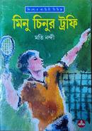 Minu Chinur Trofi image