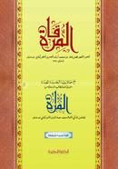 Mirkat (Arabic) image