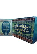 Mirkatul Mafatih image