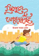 Mirpur to Mohammadpur image