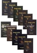 Mishkatul Masabih (1-12) khondo image