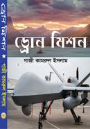 Drone Mission image