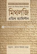 মিথলজি image