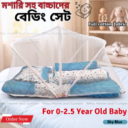 Mitu Home And Curtain Baby Bedding Set With Mosquito Net image