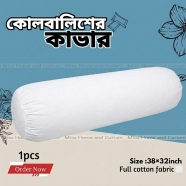 Mitu Home And Curtain Side Pillow Cover - SP15