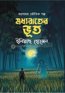 Moddorater vut image