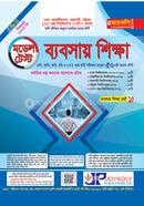 Model Test Business Education image