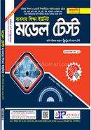 Model Test Business Studies image