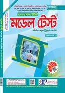 Model Test Business Studies image