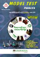 Model Test Panacea (Biggan Bivag) MCQ and Written image