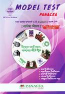 Model Test Panacea MCQ And Written image