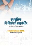 Modern Digital Marketing