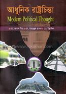 Modern Western Political Thought image