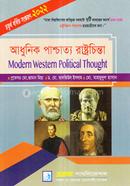 Modern western Political Thought ( Political Science Department) image