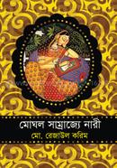 Mogol Somrajje Nari image