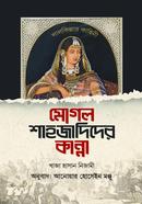 Mogul Shahjadider kanna image