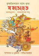 Mohabharat image