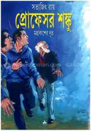 Mohakasher Dut image