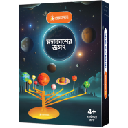 Mohakasher Jogot icon