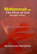 Mohammad (sm) The Glory of God image