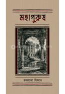 Mohapurush image