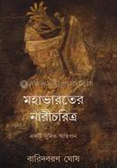 Mohavaroter Narichoritro image