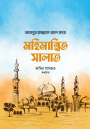 Mohimannito salta image