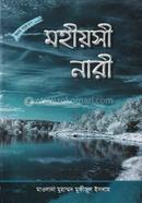 Mohioshi Nari (Uponnash) image