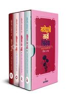 মহীয়সী নারী সিরিজ image