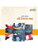 Mohit Kamal er UpponasSomogro image