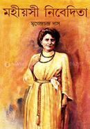 Mohiyisi Nibedita image