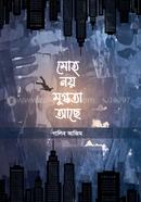 Moho Noy Mugdhota Achhe image