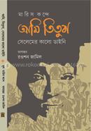 Moi Tituba Selemer Kalo Daini image