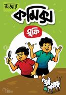 Mojar Comics image