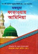 Mojomuya Fataoyay Aminiya image