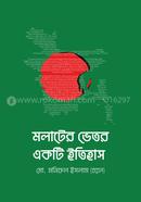 Molater Vator Ekti Itihaas image