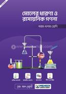Moler Dharona O Rashayonik Gonona Class 9-10