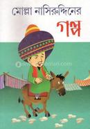 Molla Nasiruddner Galpa image