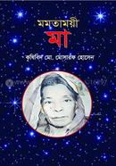 Momotamoi Maa (The Mother) image