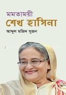 Momotamoye Sheikh Hasina image