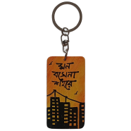 Mon Bose Na Shohore Hand-Painted Wooden Keyring image