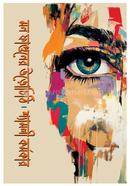 Mon Faguner Urochithi image