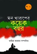 Mon Kharap-er Koyek Bochor image