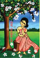 Mon Kharaper Meye image