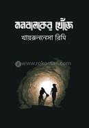 Monbaloker Khoje image