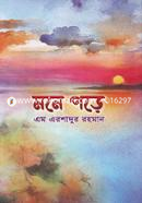 Mone Pore image