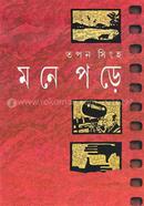Mone Pore image