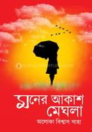 Moner Akash Meghla image