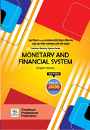 Monetary and Financial System (English Version) image