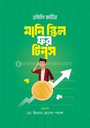 Money Skills for Teens image